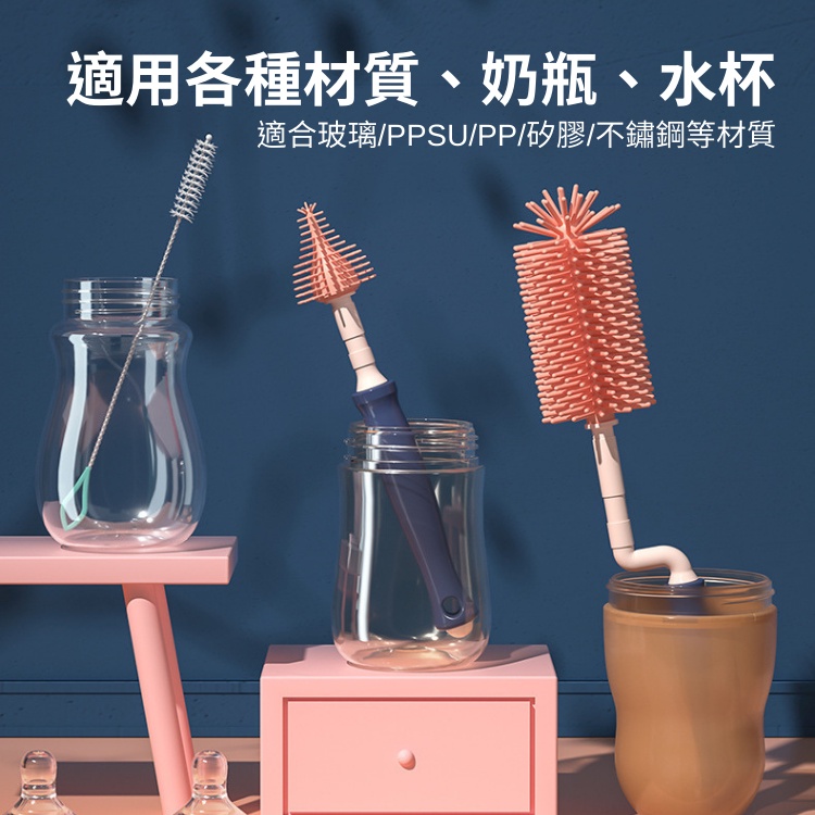 【24H出貨】💛360度奶瓶刷 奶瓶 矽膠奶瓶刷 杯刷 奶嘴刷 奶瓶清潔 洗杯刷 吸管刷 矽膠刷 洗杯刷 瓶刷 杯蓋刷-細節圖2