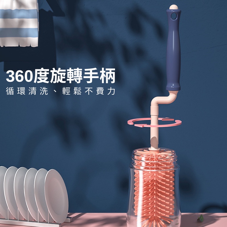 【24H出貨】💛360度奶瓶刷 奶瓶 矽膠奶瓶刷 杯刷 奶嘴刷 奶瓶清潔 洗杯刷 吸管刷 矽膠刷 洗杯刷 瓶刷 杯蓋刷-細節圖3