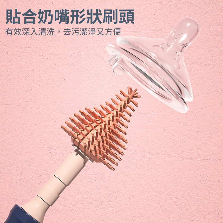 【24H出貨】💛360度奶瓶刷 奶瓶 矽膠奶瓶刷 杯刷 奶嘴刷 奶瓶清潔 洗杯刷 吸管刷 矽膠刷 洗杯刷 瓶刷 杯蓋刷-細節圖5