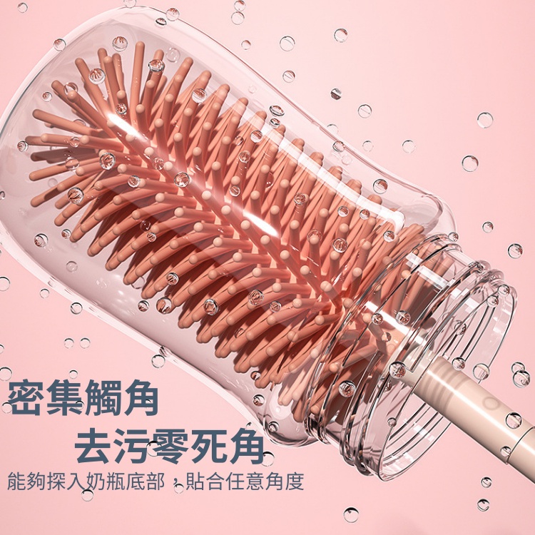 【24H出貨】💛360度奶瓶刷 奶瓶 矽膠奶瓶刷 杯刷 奶嘴刷 奶瓶清潔 洗杯刷 吸管刷 矽膠刷 洗杯刷 瓶刷 杯蓋刷-細節圖6