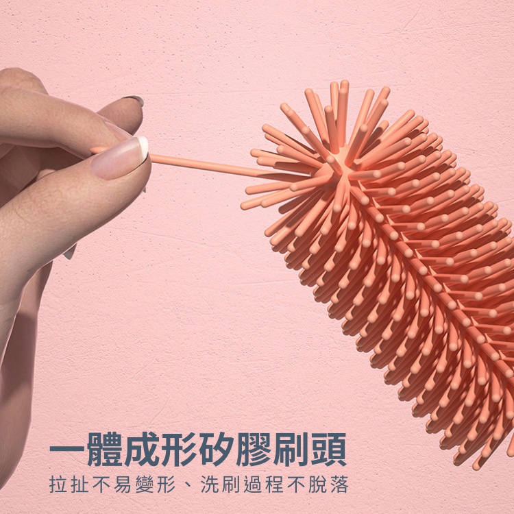 【24H出貨】💛360度奶瓶刷 奶瓶 矽膠奶瓶刷 杯刷 奶嘴刷 奶瓶清潔 洗杯刷 吸管刷 矽膠刷 洗杯刷 瓶刷 杯蓋刷-細節圖7