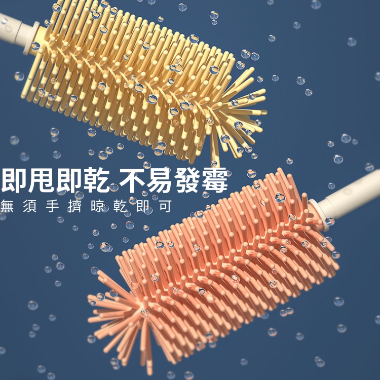 【24H出貨】💛360度奶瓶刷 奶瓶 矽膠奶瓶刷 杯刷 奶嘴刷 奶瓶清潔 洗杯刷 吸管刷 矽膠刷 洗杯刷 瓶刷 杯蓋刷-細節圖8