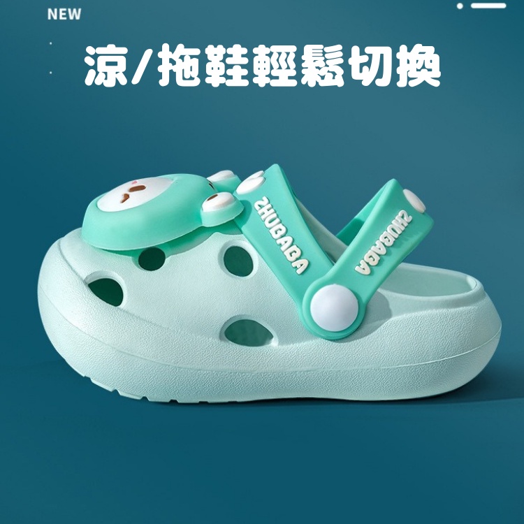 兒童拖鞋💛 萌趣 兩用鞋 兒童洞洞鞋 兒童涼鞋 兒童涼拖鞋 室內防滑拖鞋 涼拖鞋 沙灘鞋 女童拖鞋 男童拖鞋 居家拖鞋-細節圖3