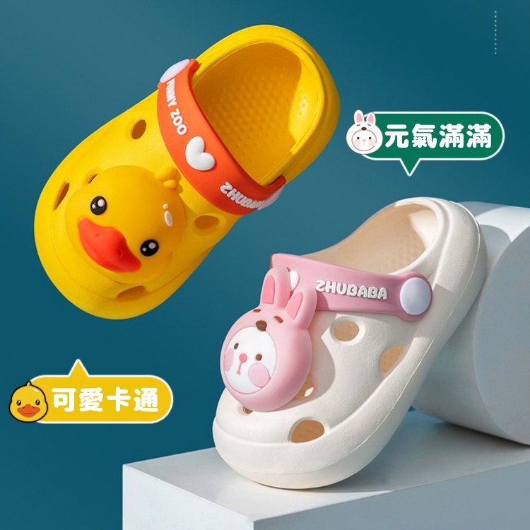 兒童拖鞋💛 萌趣 兩用鞋 兒童洞洞鞋 兒童涼鞋 兒童涼拖鞋 室內防滑拖鞋 涼拖鞋 沙灘鞋 女童拖鞋 男童拖鞋 居家拖鞋-細節圖5