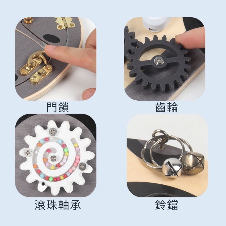 週歲禮物💛 汽車忙碌板 蒙特梭利 忙碌板 忙碌塊 忙碌盒 幼兒教具 玩具 益智 益智玩具 兒童益智玩具 益智教具-細節圖4
