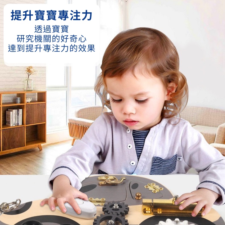 週歲禮物💛 汽車忙碌板 蒙特梭利 忙碌板 忙碌塊 忙碌盒 幼兒教具 玩具 益智 益智玩具 兒童益智玩具 益智教具-細節圖7