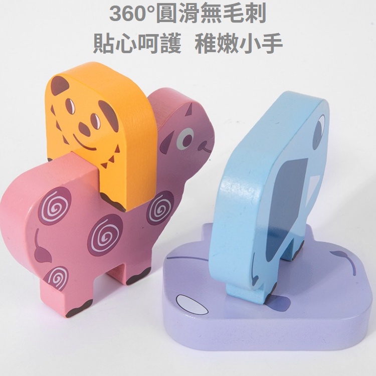 【台灣現貨】💛動物平衡疊疊樂 益智拼圖 兒童桌遊 桌遊 親子互動玩具 積木玩具 玩具 益智玩具 兒童拼圖 兒童節禮物-細節圖5