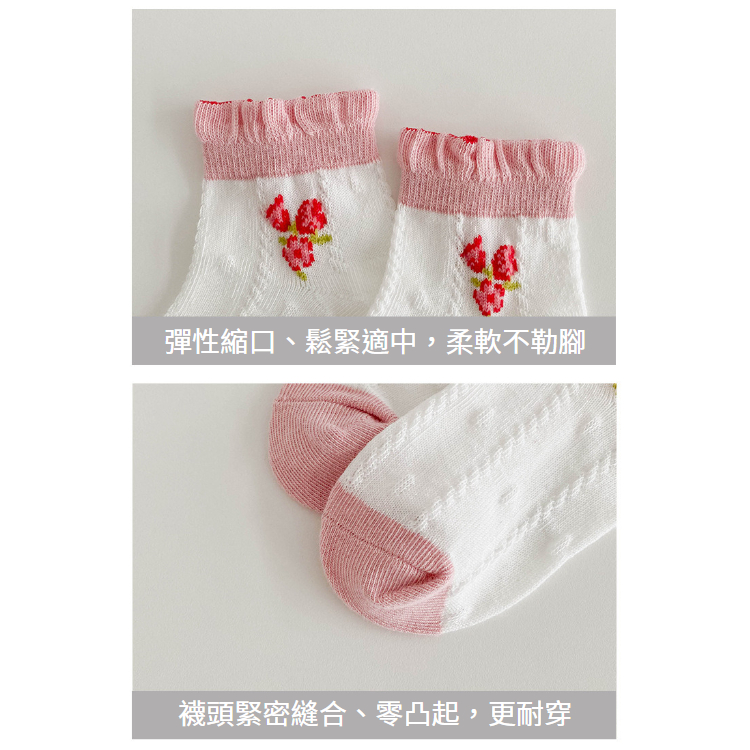 兒童襪子【台灣現貨】💛 韓版透氣 兒童襪 透氣襪 童 襪 男童襪 女童襪 寶寶襪 兒童襪 幼兒園室內鞋 兒童止滑襪 襪子-細節圖7