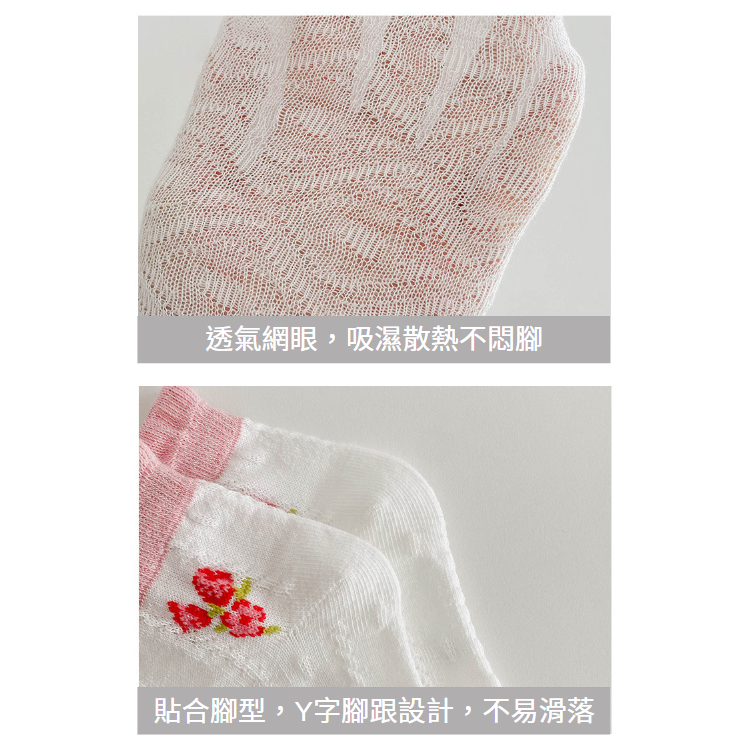 兒童襪子【台灣現貨】💛 韓版透氣 兒童襪 透氣襪 童 襪 男童襪 女童襪 寶寶襪 兒童襪 幼兒園室內鞋 兒童止滑襪 襪子-細節圖8