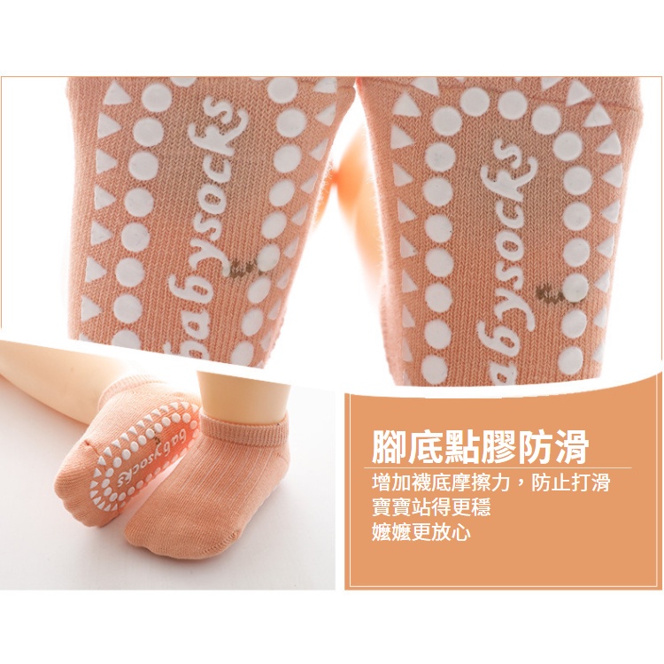 【台灣現貨】💛馬卡龍色 防滑兒童襪 襪 襪子 女童襪 兒童襪子 嬰兒襪子 寶寶襪子 女童襪子 兒童短襪 短襪 童襪止滑-細節圖3
