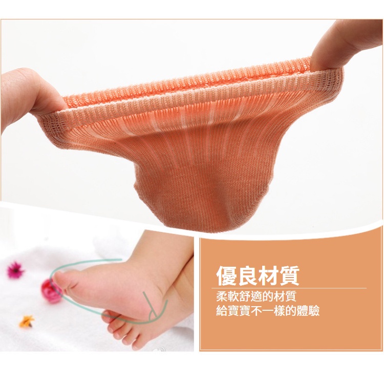 【台灣現貨】💛馬卡龍色 防滑兒童襪 襪 襪子 女童襪 兒童襪子 嬰兒襪子 寶寶襪子 女童襪子 兒童短襪 短襪 童襪止滑-細節圖4