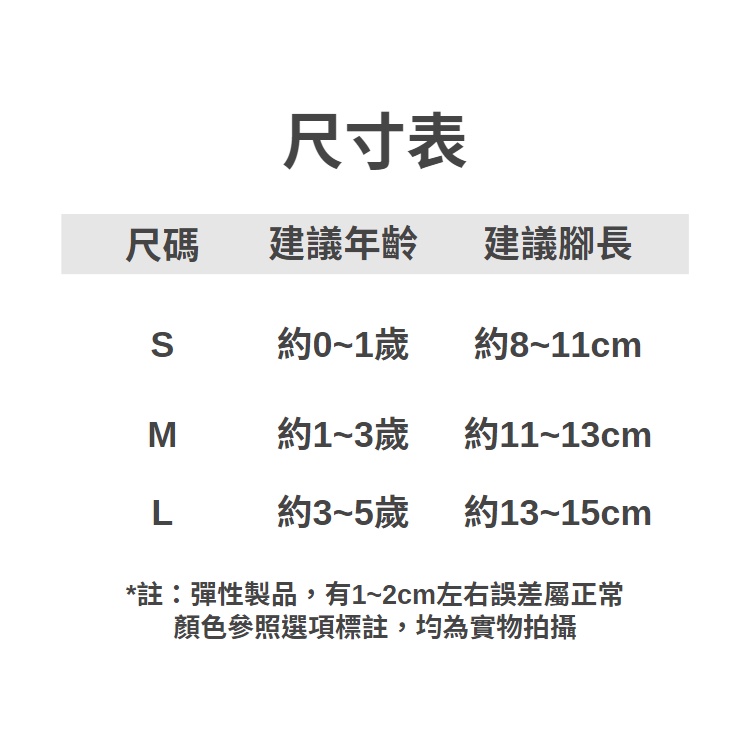 【台灣現貨】💛馬卡龍色 防滑兒童襪 襪 襪子 女童襪 兒童襪子 嬰兒襪子 寶寶襪子 女童襪子 兒童短襪 短襪 童襪止滑-細節圖9