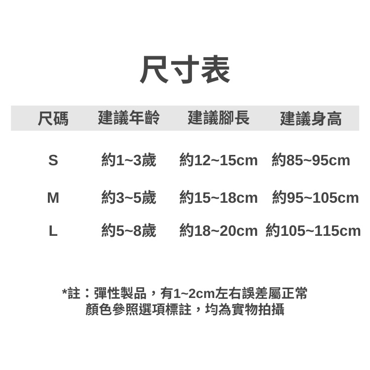 【24H出貨】💛 韓版潮流兒童襪子 襪子 童襪 男童襪 女童襪 寶寶襪 兒童襪子 春夏款襪子 寶寶襪子 全棉襪子 網眼襪-細節圖9