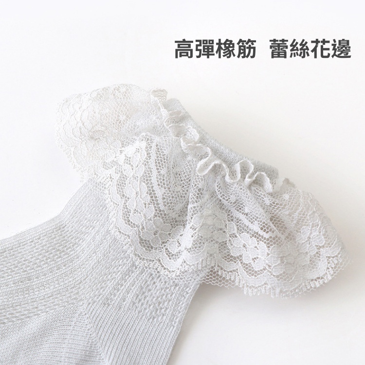 【24H出貨】💛 韓系 仙氣蕾絲兒童襪 襪 襪子 兒童襪 女童襪 兒童襪子 嬰兒襪子 寶寶襪子 女童襪子 兒童短襪 短襪-細節圖6
