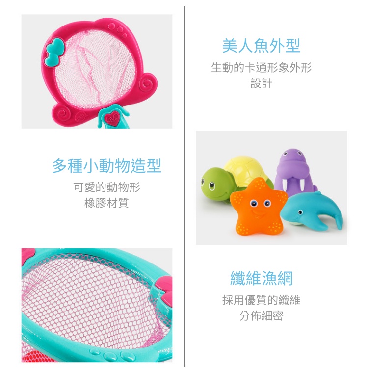 【台灣現貨】💛感溫變色美人魚 洗澡玩具 玩具 玩水 撈魚玩具 嬰兒玩具 寶寶玩具 幼兒玩具 玩水玩具 撈魚 兒童節禮物-細節圖2