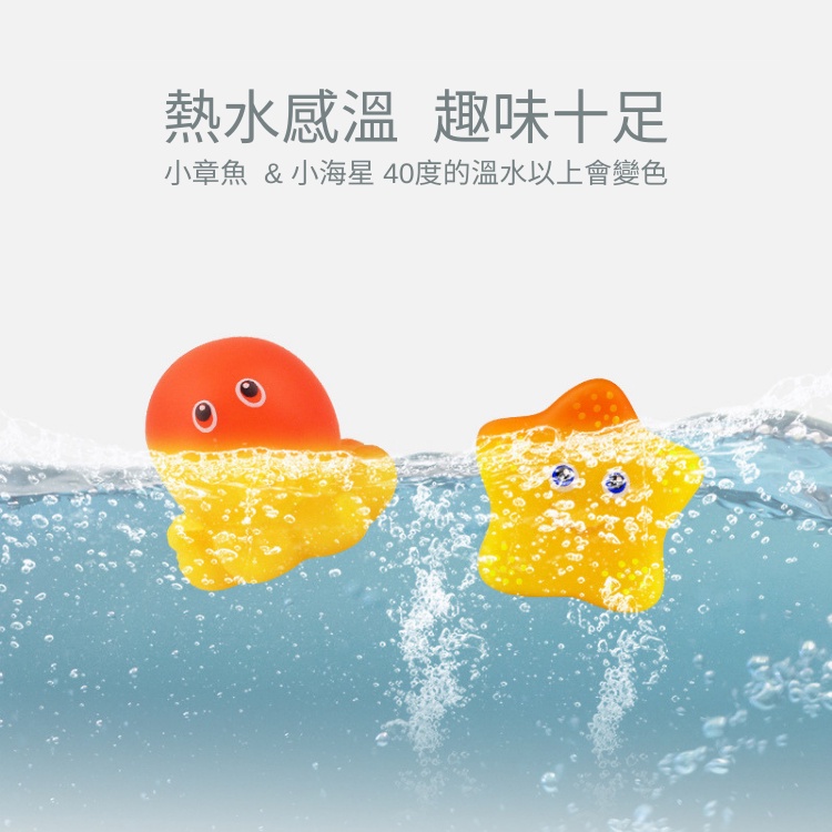 【台灣現貨】💛感溫變色美人魚 洗澡玩具 玩具 玩水 撈魚玩具 嬰兒玩具 寶寶玩具 幼兒玩具 玩水玩具 撈魚 兒童節禮物-細節圖3