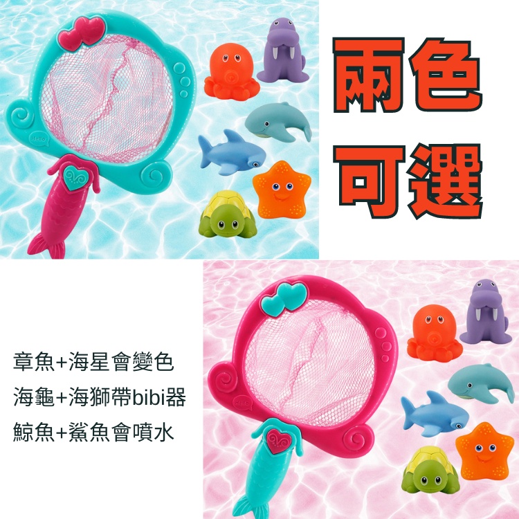 【台灣現貨】💛感溫變色美人魚 洗澡玩具 玩具 玩水 撈魚玩具 嬰兒玩具 寶寶玩具 幼兒玩具 玩水玩具 撈魚 兒童節禮物-細節圖7