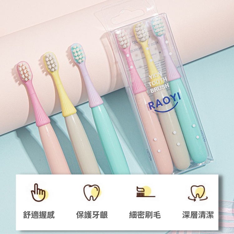 兒童牙刷【台灣現貨】💛寶寶牙刷 馬卡龍色 幼兒牙刷 嬰幼兒牙刷 乳牙牙刷 牙刷 學習牙刷 兒童軟毛牙刷 軟毛刷頭-細節圖2