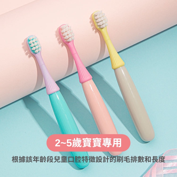 兒童牙刷【台灣現貨】💛寶寶牙刷 馬卡龍色 幼兒牙刷 嬰幼兒牙刷 乳牙牙刷 牙刷 學習牙刷 兒童軟毛牙刷 軟毛刷頭-細節圖3