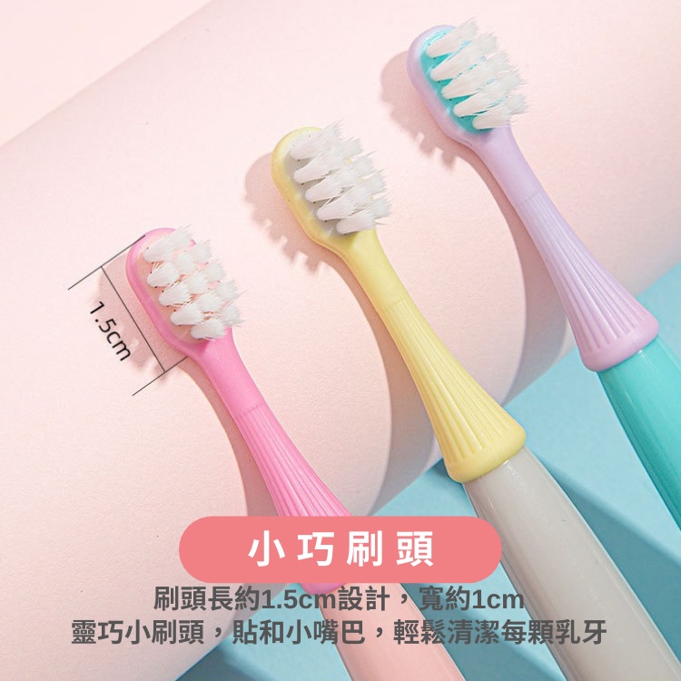 兒童牙刷【台灣現貨】💛寶寶牙刷 馬卡龍色 幼兒牙刷 嬰幼兒牙刷 乳牙牙刷 牙刷 學習牙刷 兒童軟毛牙刷 軟毛刷頭-細節圖4