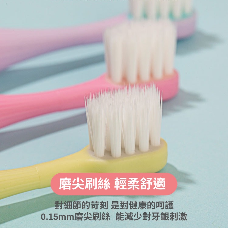 兒童牙刷【台灣現貨】💛寶寶牙刷 馬卡龍色 幼兒牙刷 嬰幼兒牙刷 乳牙牙刷 牙刷 學習牙刷 兒童軟毛牙刷 軟毛刷頭-細節圖5
