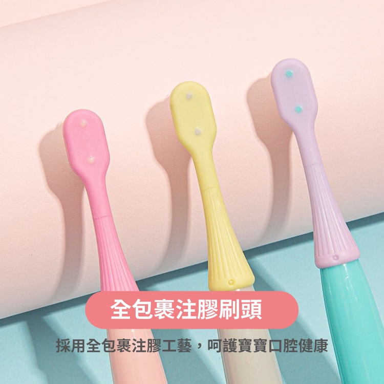 兒童牙刷【台灣現貨】💛寶寶牙刷 馬卡龍色 幼兒牙刷 嬰幼兒牙刷 乳牙牙刷 牙刷 學習牙刷 兒童軟毛牙刷 軟毛刷頭-細節圖6
