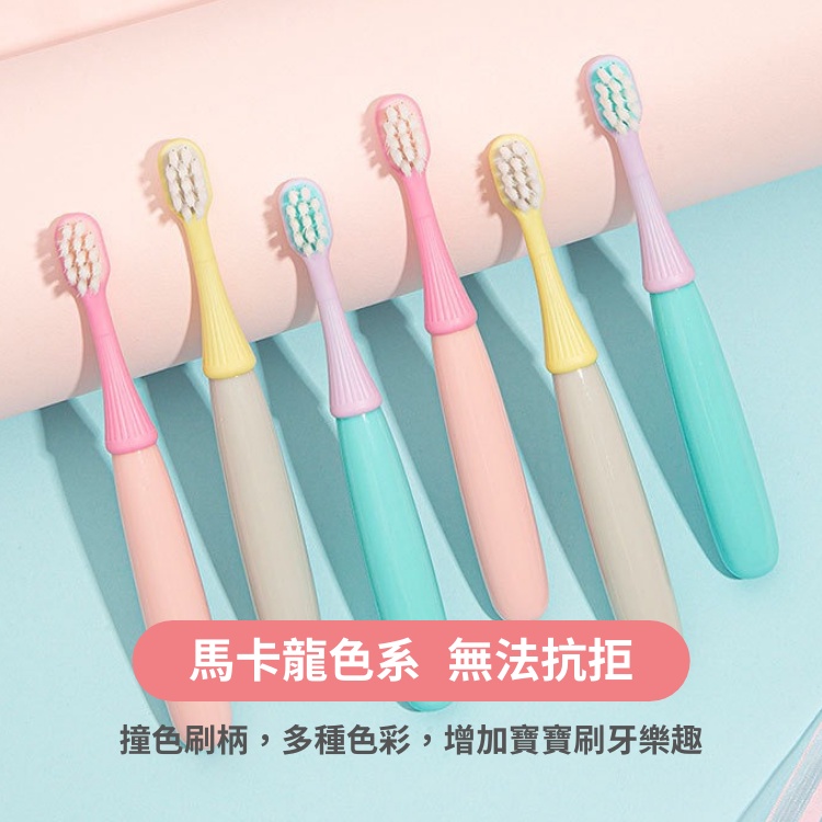 兒童牙刷【台灣現貨】💛寶寶牙刷 馬卡龍色 幼兒牙刷 嬰幼兒牙刷 乳牙牙刷 牙刷 學習牙刷 兒童軟毛牙刷 軟毛刷頭-細節圖8