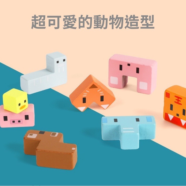 台灣現貨💛玩具 木製俄羅斯方塊 疊疊樂 蒙氏教學益智木製拼圖 益智拼圖 桌遊 兒童桌遊 親子互動玩具 畢業禮物兒童禮物-細節圖2