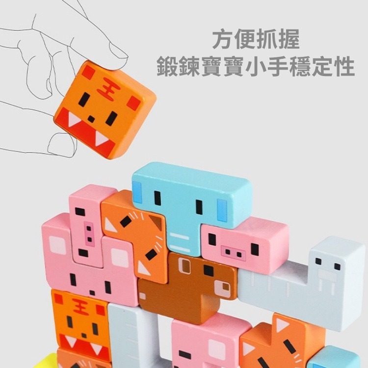 台灣現貨💛玩具 木製俄羅斯方塊 疊疊樂 蒙氏教學益智木製拼圖 益智拼圖 桌遊 兒童桌遊 親子互動玩具 畢業禮物兒童禮物-細節圖3