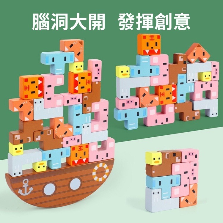 台灣現貨💛玩具 木製俄羅斯方塊 疊疊樂 蒙氏教學益智木製拼圖 益智拼圖 桌遊 兒童桌遊 親子互動玩具 畢業禮物兒童禮物-細節圖4