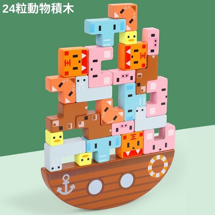 台灣現貨💛玩具 木製俄羅斯方塊 疊疊樂 蒙氏教學益智木製拼圖 益智拼圖 桌遊 兒童桌遊 親子互動玩具 畢業禮物兒童禮物-細節圖7