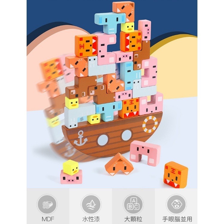 台灣現貨💛玩具 木製俄羅斯方塊 疊疊樂 蒙氏教學益智木製拼圖 益智拼圖 桌遊 兒童桌遊 親子互動玩具 畢業禮物兒童禮物-細節圖8