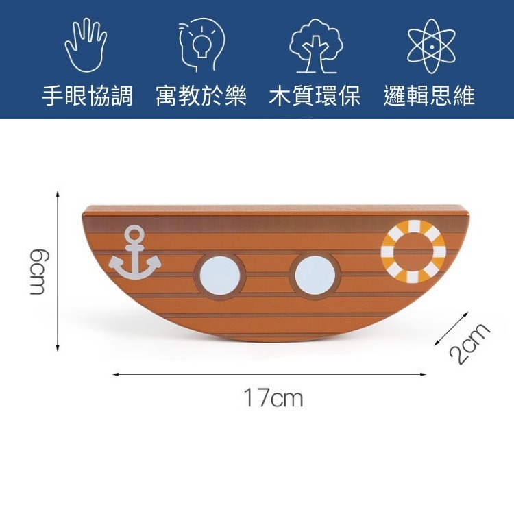 台灣現貨💛玩具 木製俄羅斯方塊 疊疊樂 蒙氏教學益智木製拼圖 益智拼圖 桌遊 兒童桌遊 親子互動玩具 畢業禮物兒童禮物-細節圖9