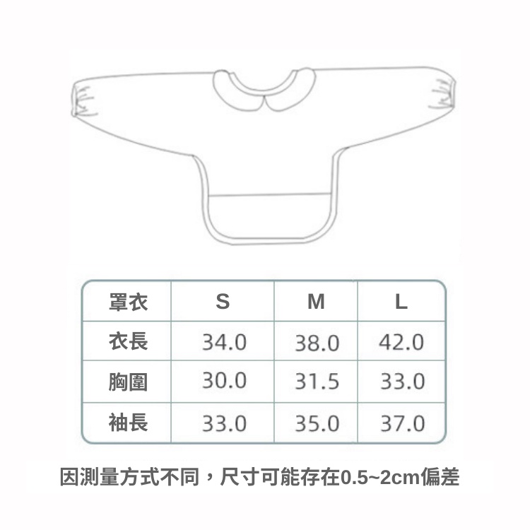 【24H出貨】💛韓風 防水圍兜 女寶寶防水反穿衣 長袖圍兜  吃飯圍兜 圍兜兜 兒童圍兜 嬰兒圍兜 口水巾圍兜 圍兜-細節圖9