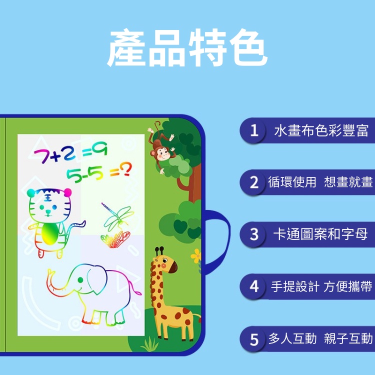 【台灣現貨】💛水畫冊 兒童水畫布 兒童畫布 水畫布 繪畫布 畫畫板 著色本 兒童玩具 寶寶玩具 兒童畫筆 兒童節禮物-細節圖2
