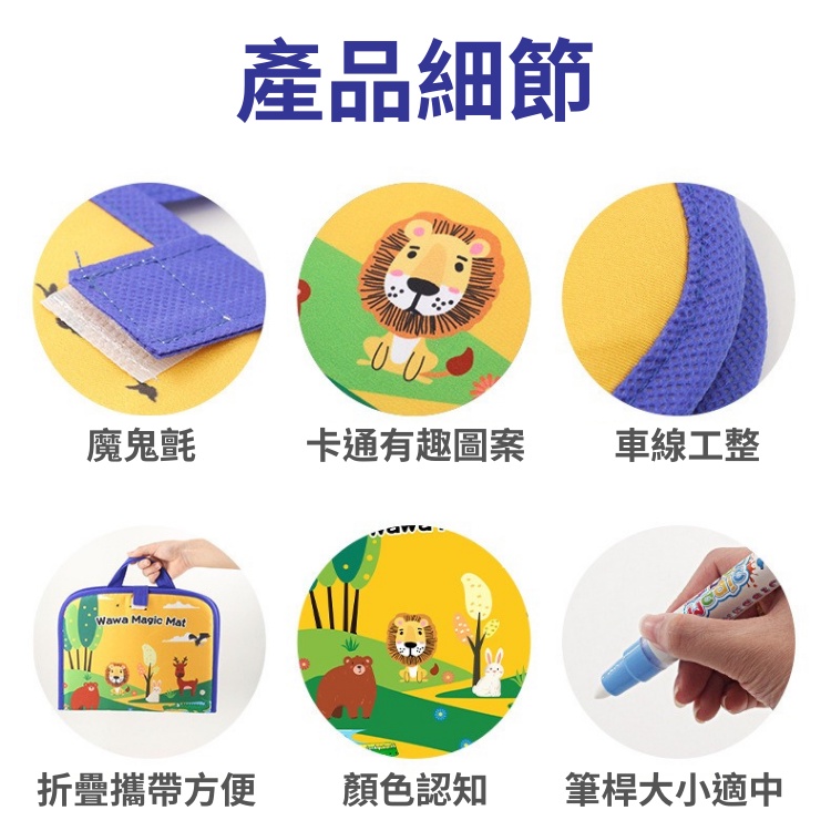 【台灣現貨】💛水畫冊 兒童水畫布 兒童畫布 水畫布 繪畫布 畫畫板 著色本 兒童玩具 寶寶玩具 兒童畫筆 兒童節禮物-細節圖3