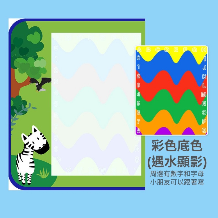 【台灣現貨】💛水畫冊 兒童水畫布 兒童畫布 水畫布 繪畫布 畫畫板 著色本 兒童玩具 寶寶玩具 兒童畫筆 兒童節禮物-細節圖5