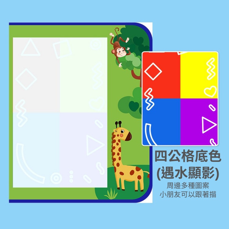 【台灣現貨】💛水畫冊 兒童水畫布 兒童畫布 水畫布 繪畫布 畫畫板 著色本 兒童玩具 寶寶玩具 兒童畫筆 兒童節禮物-細節圖6