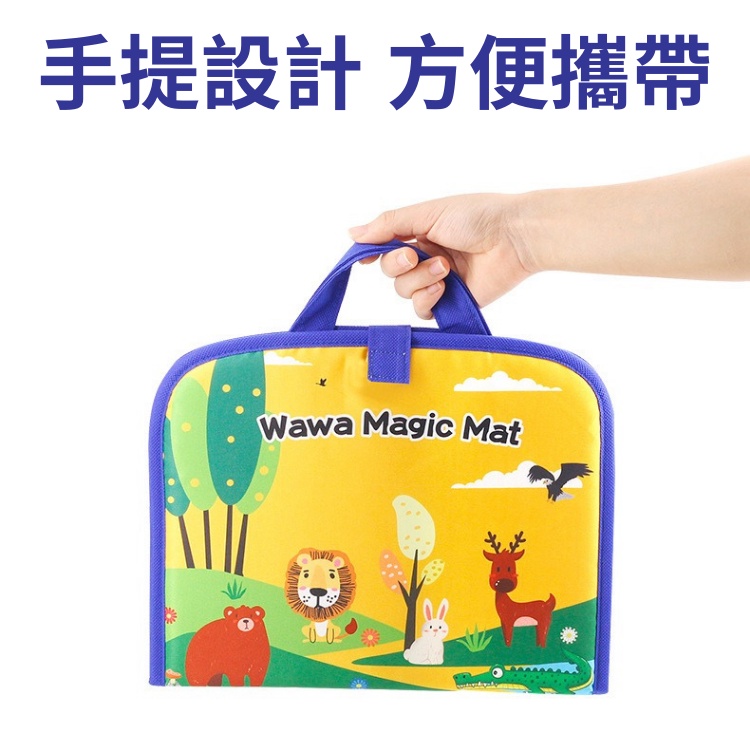 【台灣現貨】💛水畫冊 兒童水畫布 兒童畫布 水畫布 繪畫布 畫畫板 著色本 兒童玩具 寶寶玩具 兒童畫筆 兒童節禮物-細節圖8