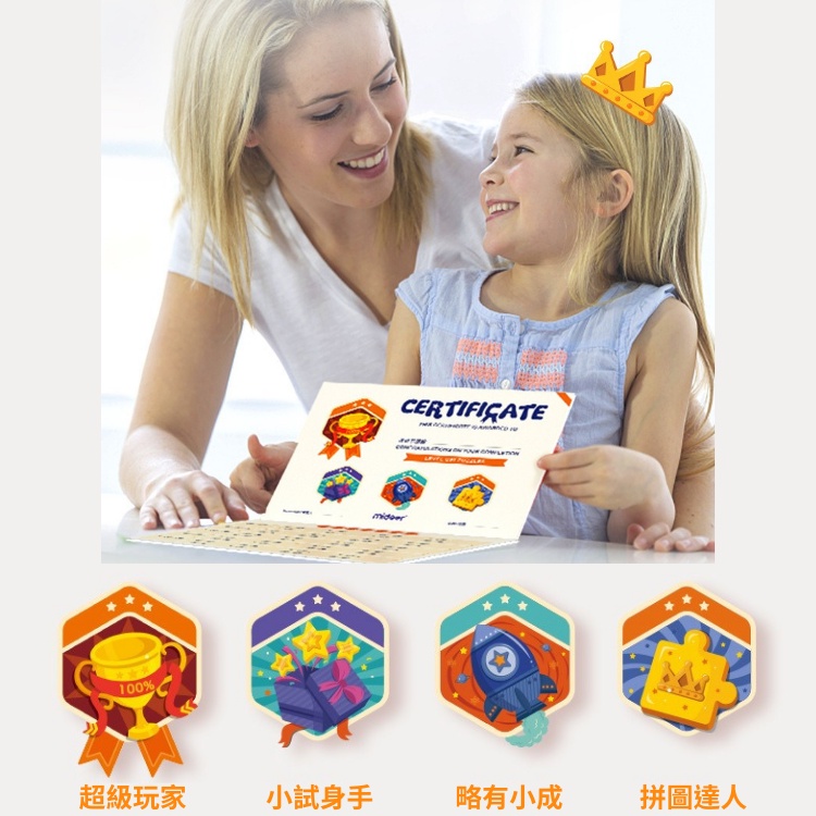 新款💛名師推薦 mideer 兒童早教益智拼圖 1-5階賣場 動物拼圖 大塊拼圖 進階式拼圖 兒童禮物 拼圖 兒童玩具-細節圖6