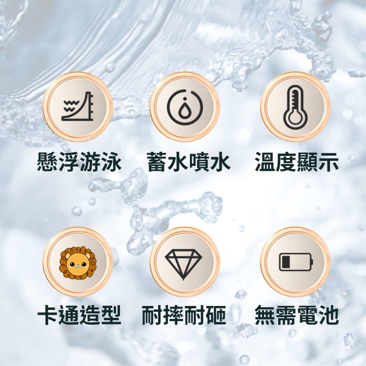 玩具【台灣現貨】洗澡玩具 寶寶洗澡玩具 戲水玩具 玩水玩具 水中玩具 動物洗澡玩具 各式洗澡玩具 發條玩具 玩具-細節圖3