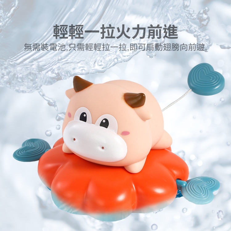 玩具【台灣現貨】洗澡玩具 寶寶洗澡玩具 戲水玩具 玩水玩具 水中玩具 動物洗澡玩具 各式洗澡玩具 發條玩具 玩具-細節圖5