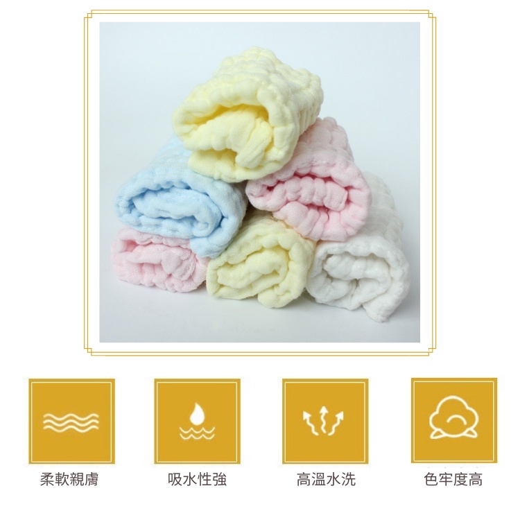 紗布巾 【台灣現貨】💛柔感 圍兜 嬰兒紗布巾 口水巾 口水巾圍兜 雙層口水巾 包巾 買十送一 手帕 幼兒園手帕-細節圖2