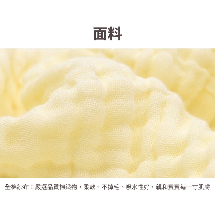 紗布巾 【台灣現貨】💛柔感 圍兜 嬰兒紗布巾 口水巾 口水巾圍兜 雙層口水巾 包巾 買十送一 手帕 幼兒園手帕-細節圖4