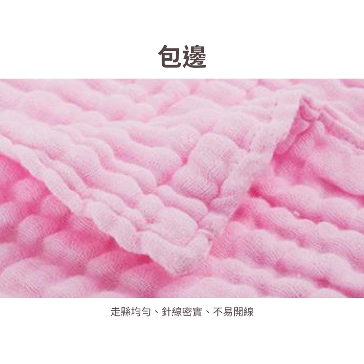 紗布巾 【台灣現貨】💛柔感 圍兜 嬰兒紗布巾 口水巾 口水巾圍兜 雙層口水巾 包巾 買十送一 手帕 幼兒園手帕-細節圖6