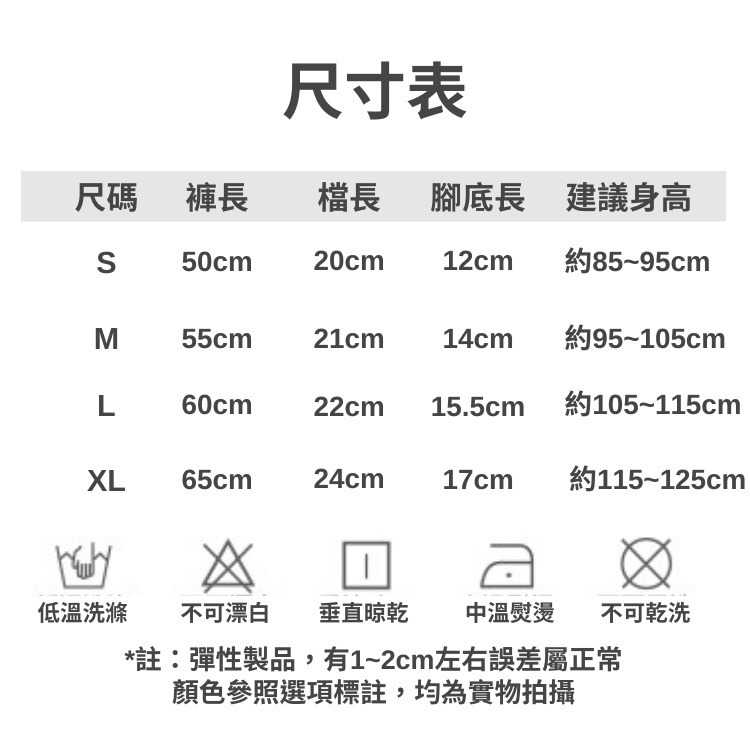 兒童褲襪【台灣現貨】兒童襪子 嬰兒襪子 寶寶襪子 兒童襪 女童褲襪 褲襪 嬰兒褲襪 寶寶褲襪 秋冬新款 童襪-細節圖9