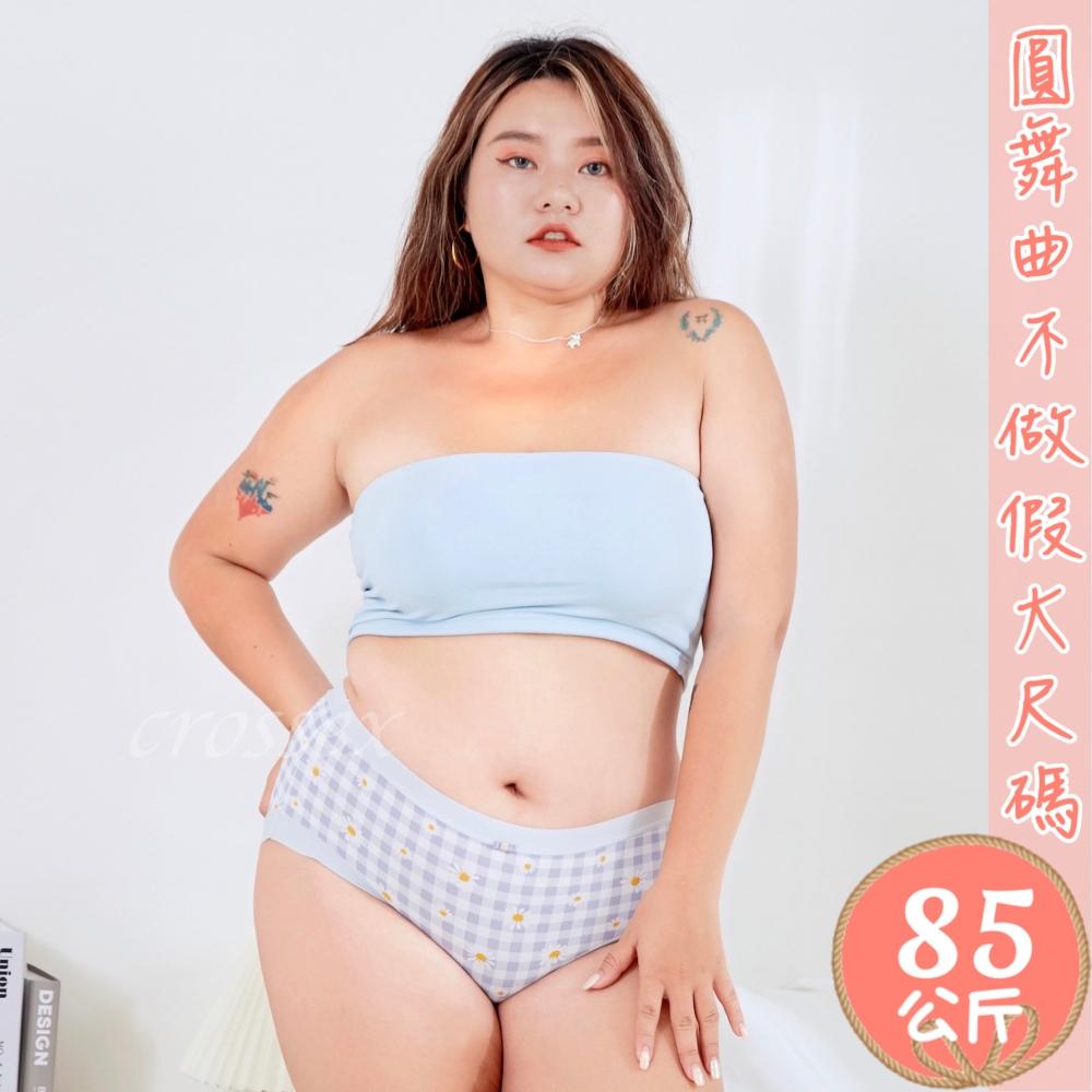 6萬5★好評🎉眾多大碼網紅推薦 圓舞曲💋24H出貨 B2092🍩大尺碼內褲 加大內褲 大碼內褲 大尺碼性感內褲 大尺碼-細節圖2