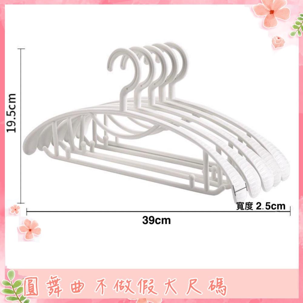 【現貨秒出】A0M033P無痕防滑寬肩衣架🍩寬肩/無痕/防滑/乾濕兩用/加厚肩寬/耐重性強/掛鉤橫桿-細節圖6