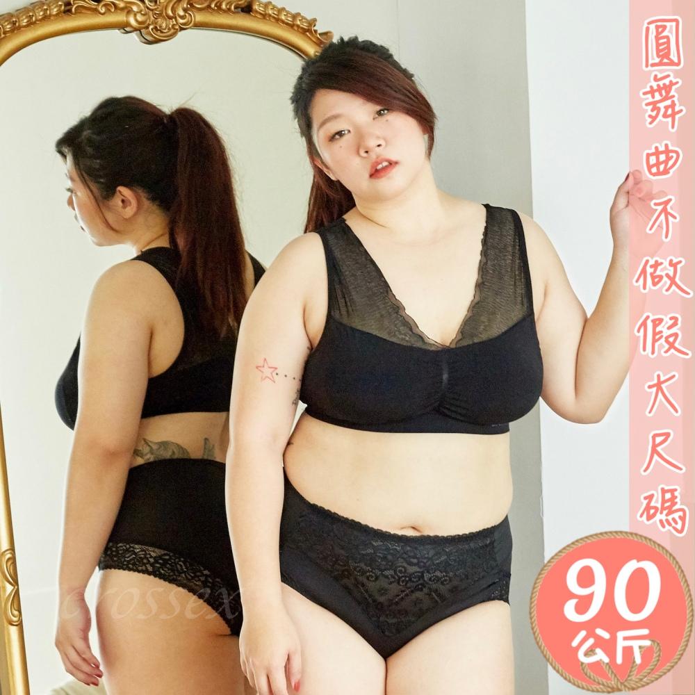 6萬5★好評🎉眾多大碼網紅推薦 圓舞曲💋24H出貨 B2063🍩大尺碼內褲大碼內褲加大內褲大尺寸內褲-細節圖2