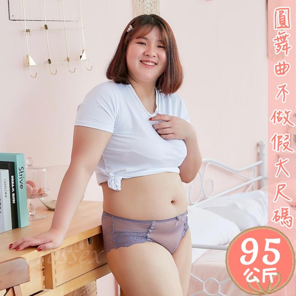 6萬5★好評🎉眾多大碼網紅推薦 圓舞曲💋24H出貨 B1031🍩大尺碼內褲 加大內褲 大碼內褲 大尺碼性感內褲 大尺碼-細節圖2